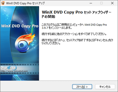 WinX-DVD-Copy-004