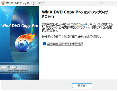 WinX-DVD-Copy-010