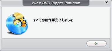 WinX-DVD-Ripper-028