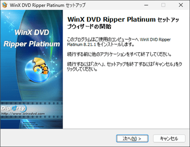 WinX-DVD-Ripper004