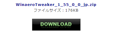 Winaero Tweaker 1.63 010