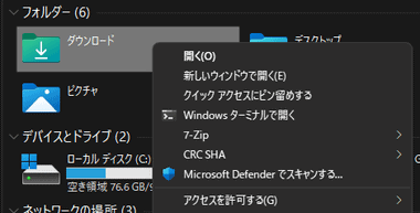 Windows-11-Ckassic-Context-Menu-015