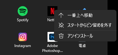 Windows-App-001