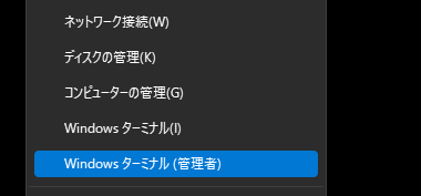 Windows-App-010