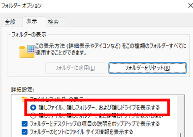 Windows-App-013