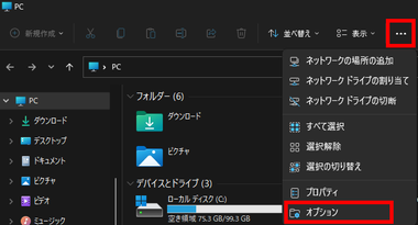 Windows-App-014