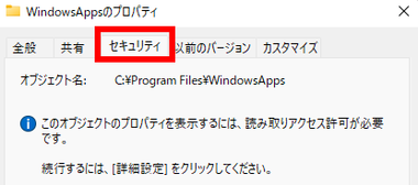 Windows-App-016