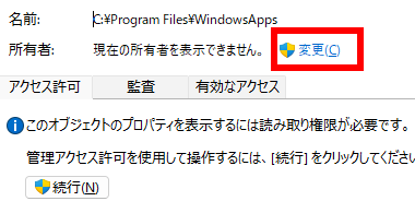 Windows-App-017