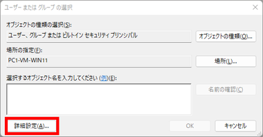 Windows-App-018