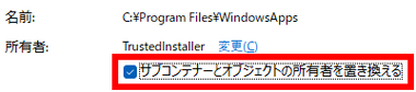 Windows-App-030