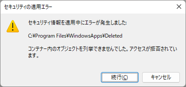 Windows-App-033