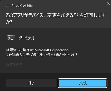 Windows-App-037