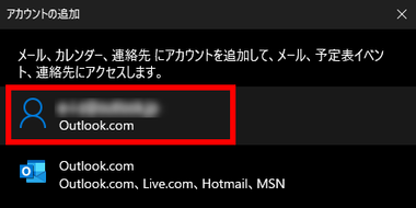 Windows Mail 16005 004