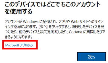 Windows Mail 16005 010