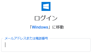 Windows Mail 16005 014