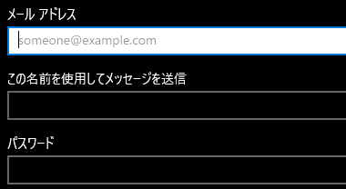 Windows Mail 16005 019