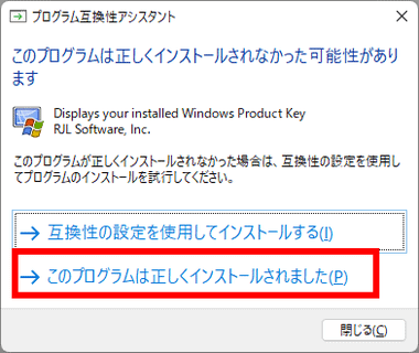 Windows-Productkey-018
