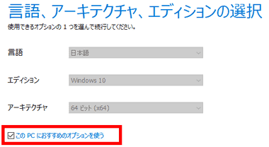 Windows-Repair-Install-006