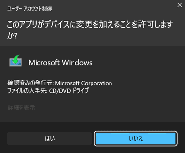 Windows-Repair-Install-011
