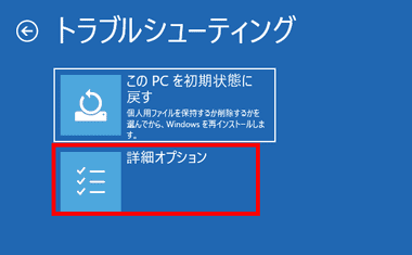 Windows-SafeMode-005