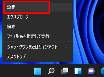Windows-Version-007