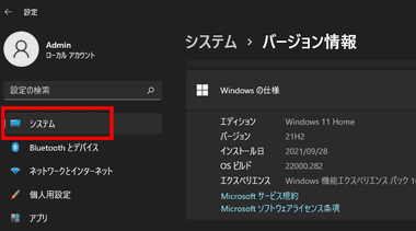Windows-Version-008