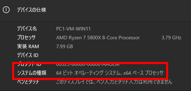 Windows-Version-011