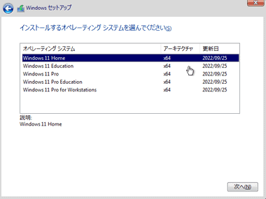 Windows-licence-005