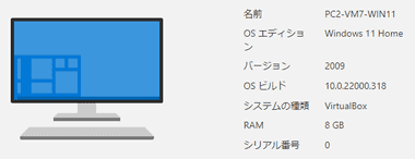 Windows-licence-011