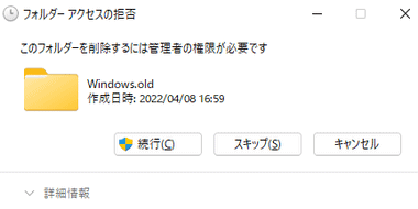 Windows-old-002