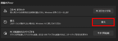 Windows-old-003-1
