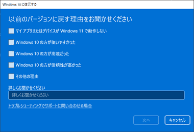 Windows-old-004-1