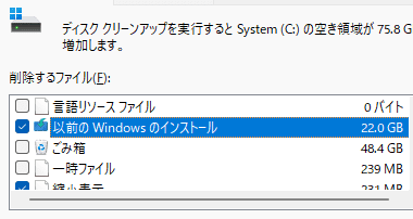 Windows-old-007