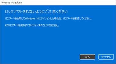 Windows-old-008-1