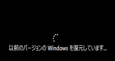 Windows-old-009-1