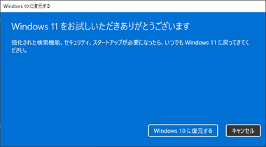 Windows-old-010