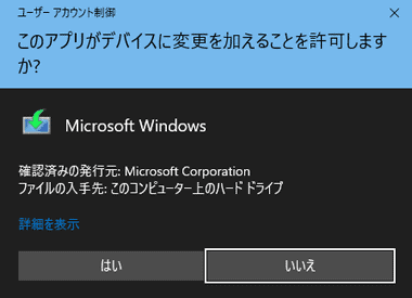 Windows10-CleanInstall-035