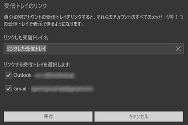 Windows10-Mail-013