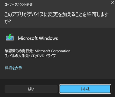 Windows11-22H2-010