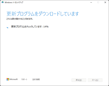Windows11-22H2-012