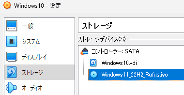 Windows11-Update-22H2-007