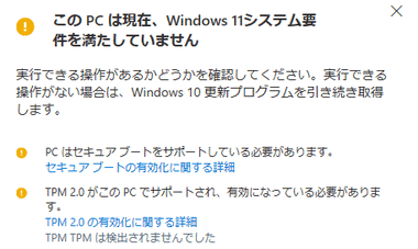 Windows11-upgrade-015