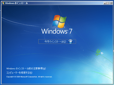 Windows7-Install-011