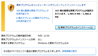 Windows7-Install-016