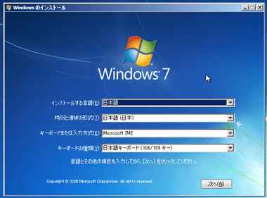 Windows7-Install-017