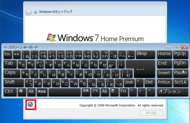 Windows7-Install-018