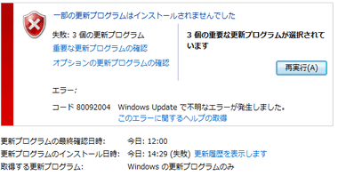 Windows7-Install-019