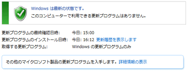 Windows7-Install-025