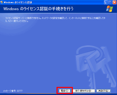 Catarata Autenticación Terraplén Cómo configurar y obtener Windows XP SP3 | EiZ