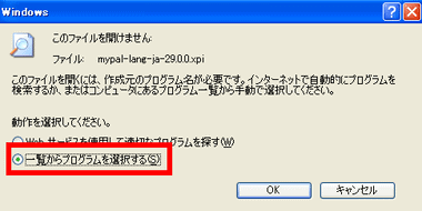 WindowsXP-SP3-Update-035